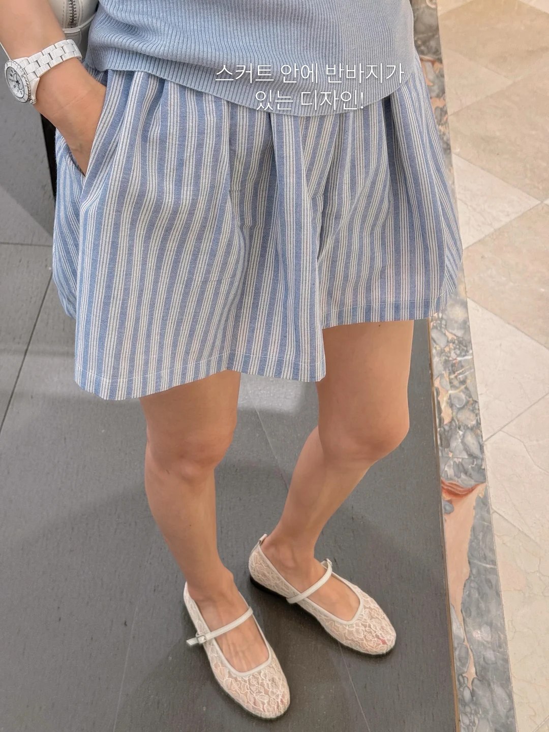 초강력 비법템 3