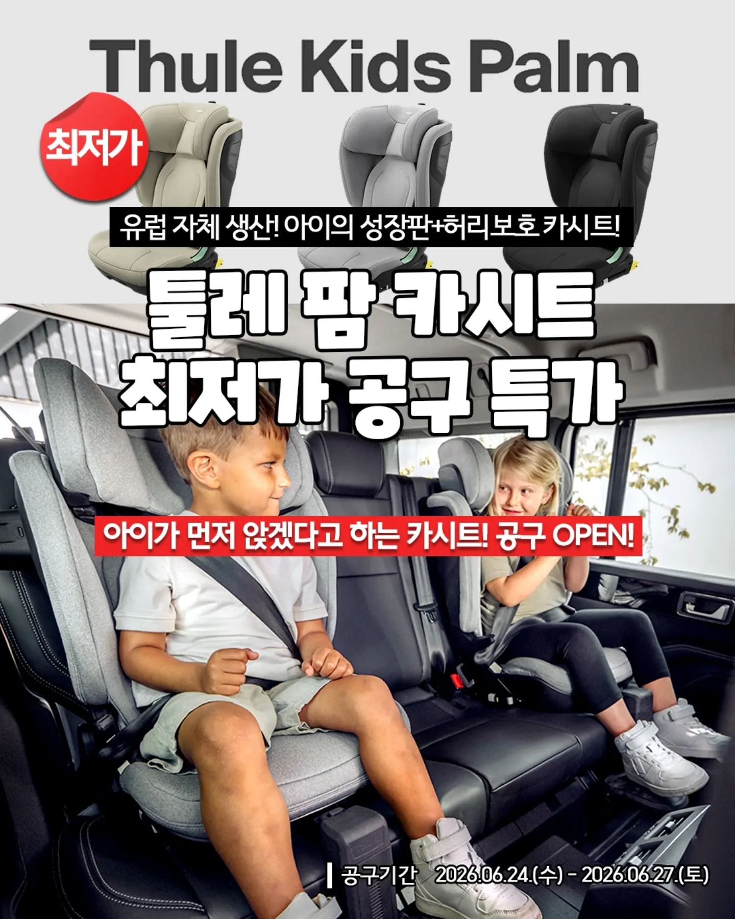 PEC 교육과정 1