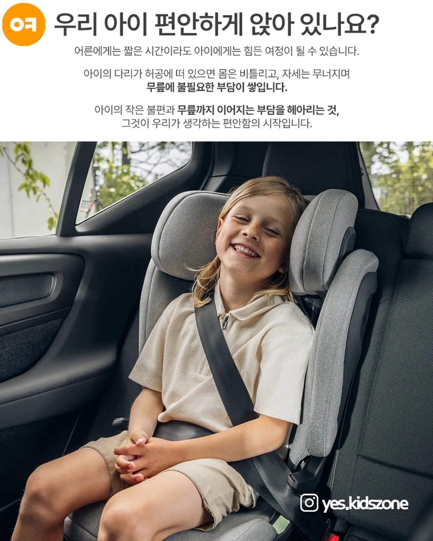 PEC 교육과정 4