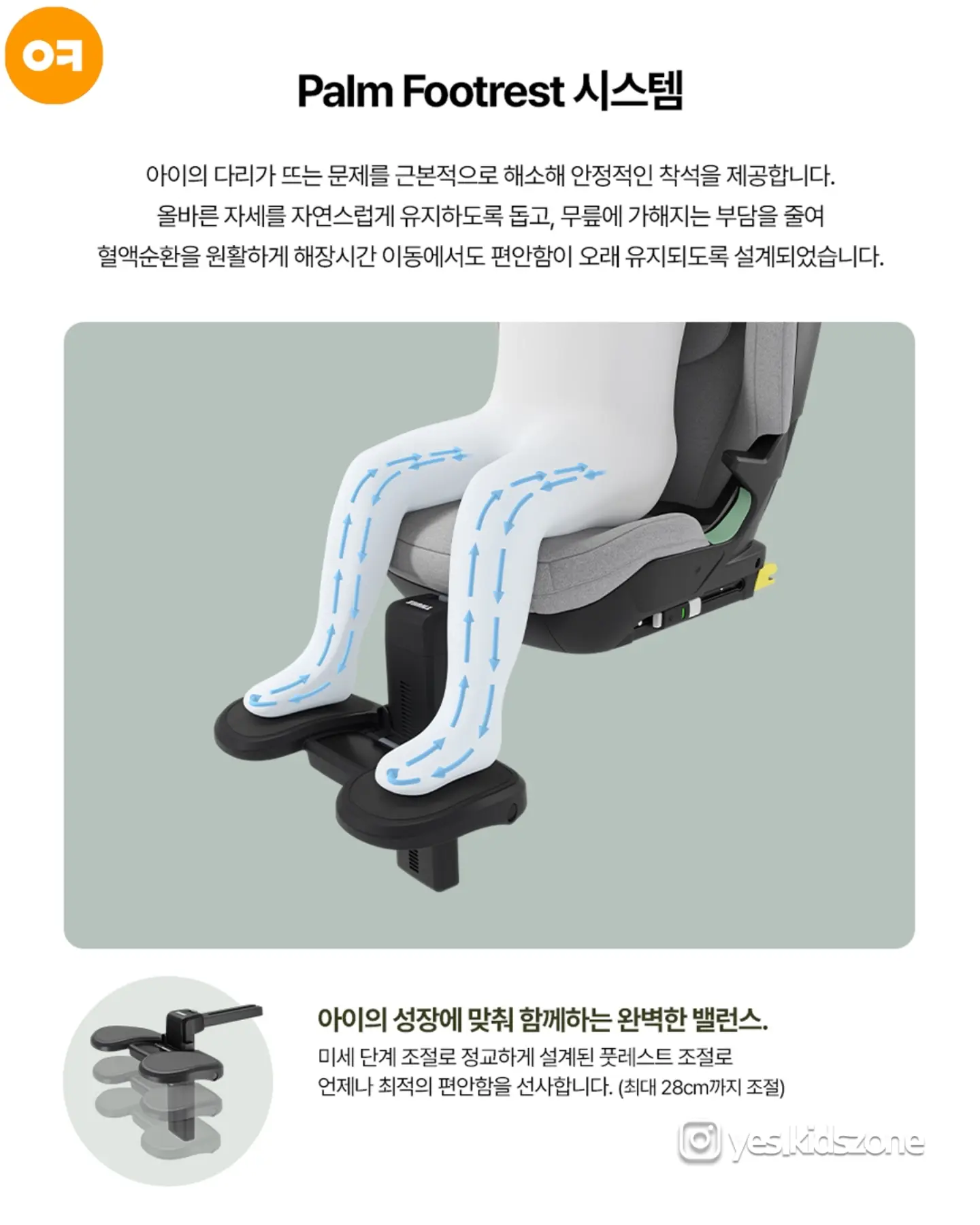 PEC 교육과정 5