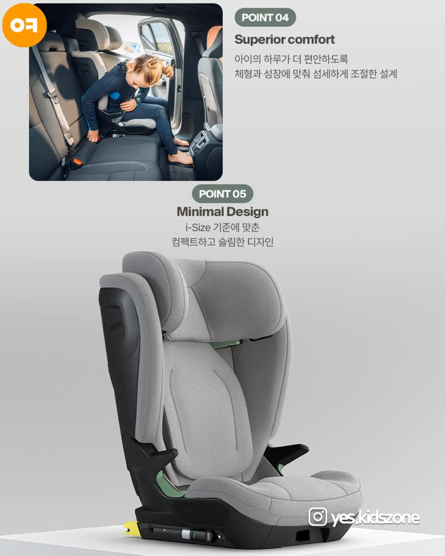 PEC 교육과정 9