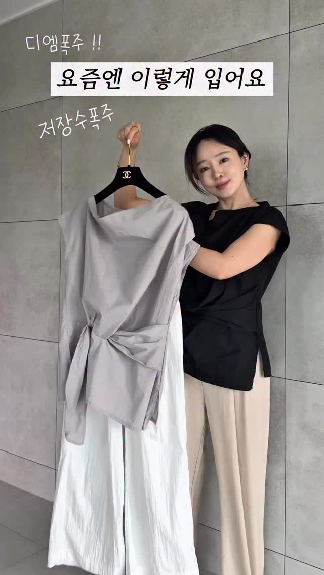 완두시루떡