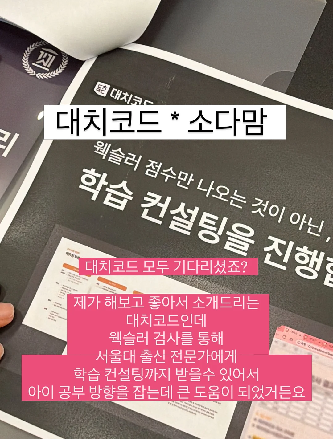 에듀팝 구슬퍼즐 1