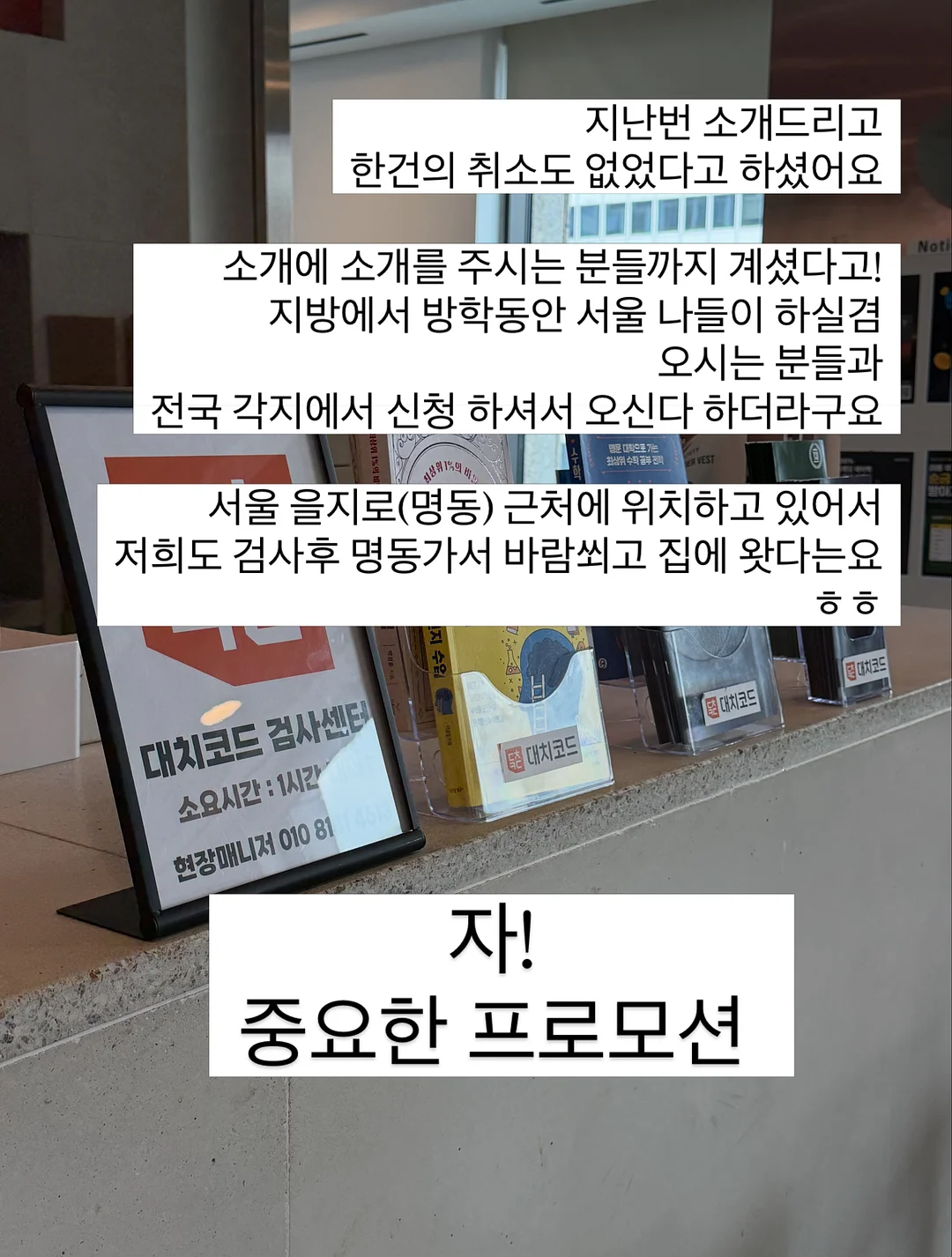 에듀팝 구슬퍼즐 2