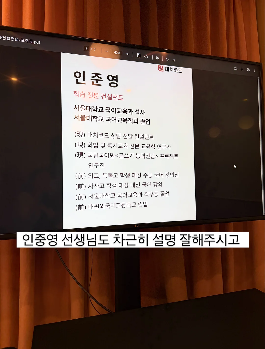 에듀팝 구슬퍼즐 3