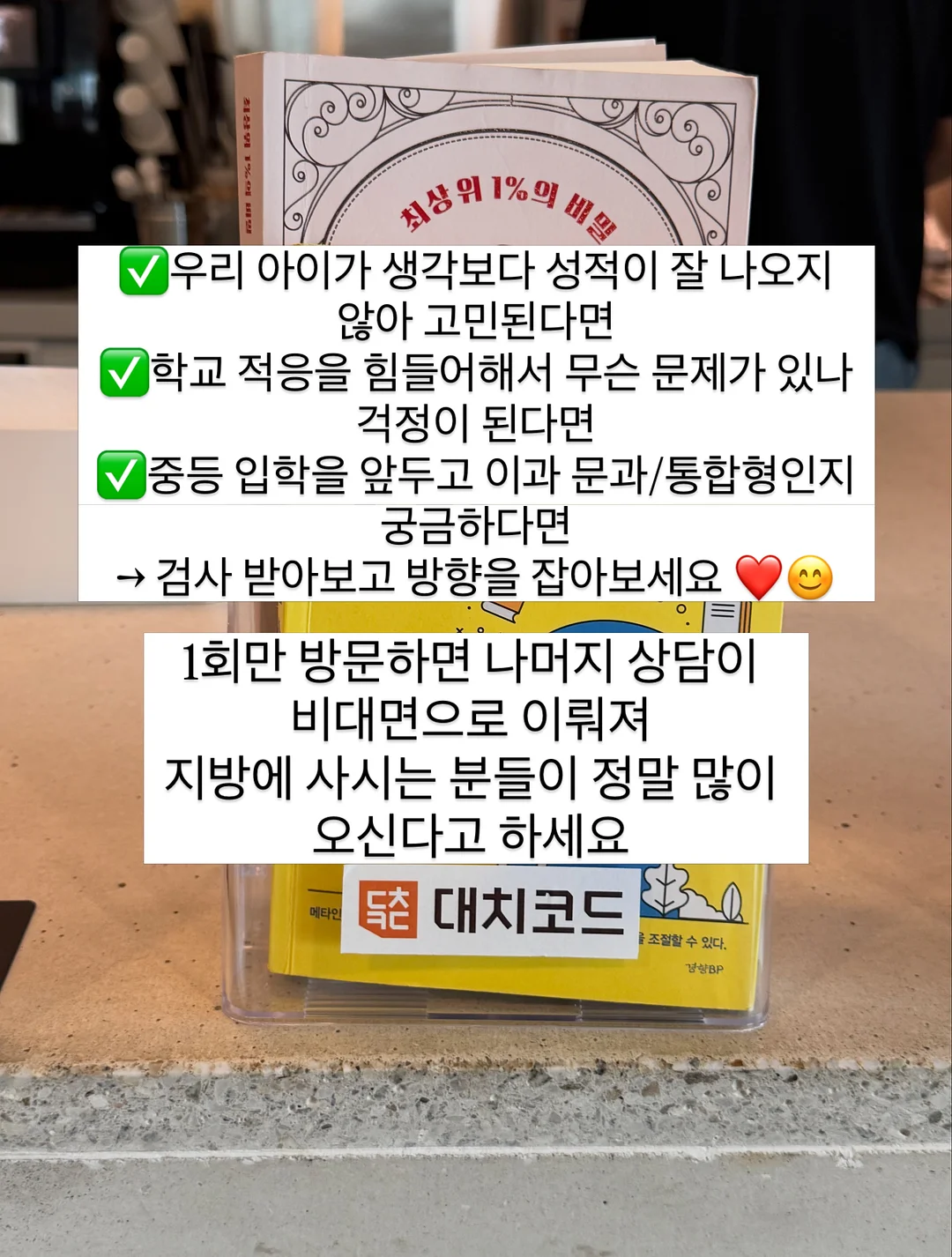 에듀팝 구슬퍼즐 6