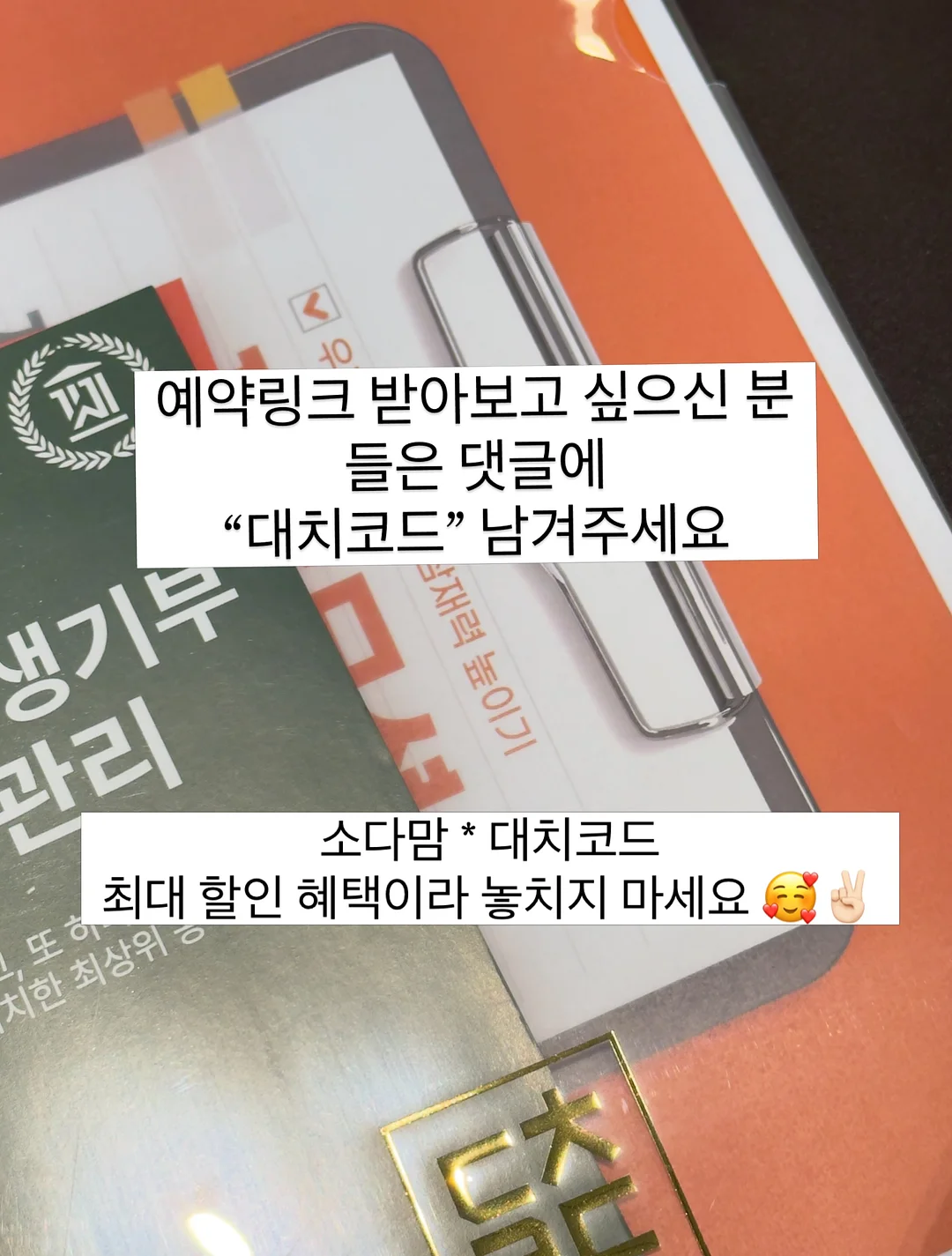 에듀팝 구슬퍼즐 7