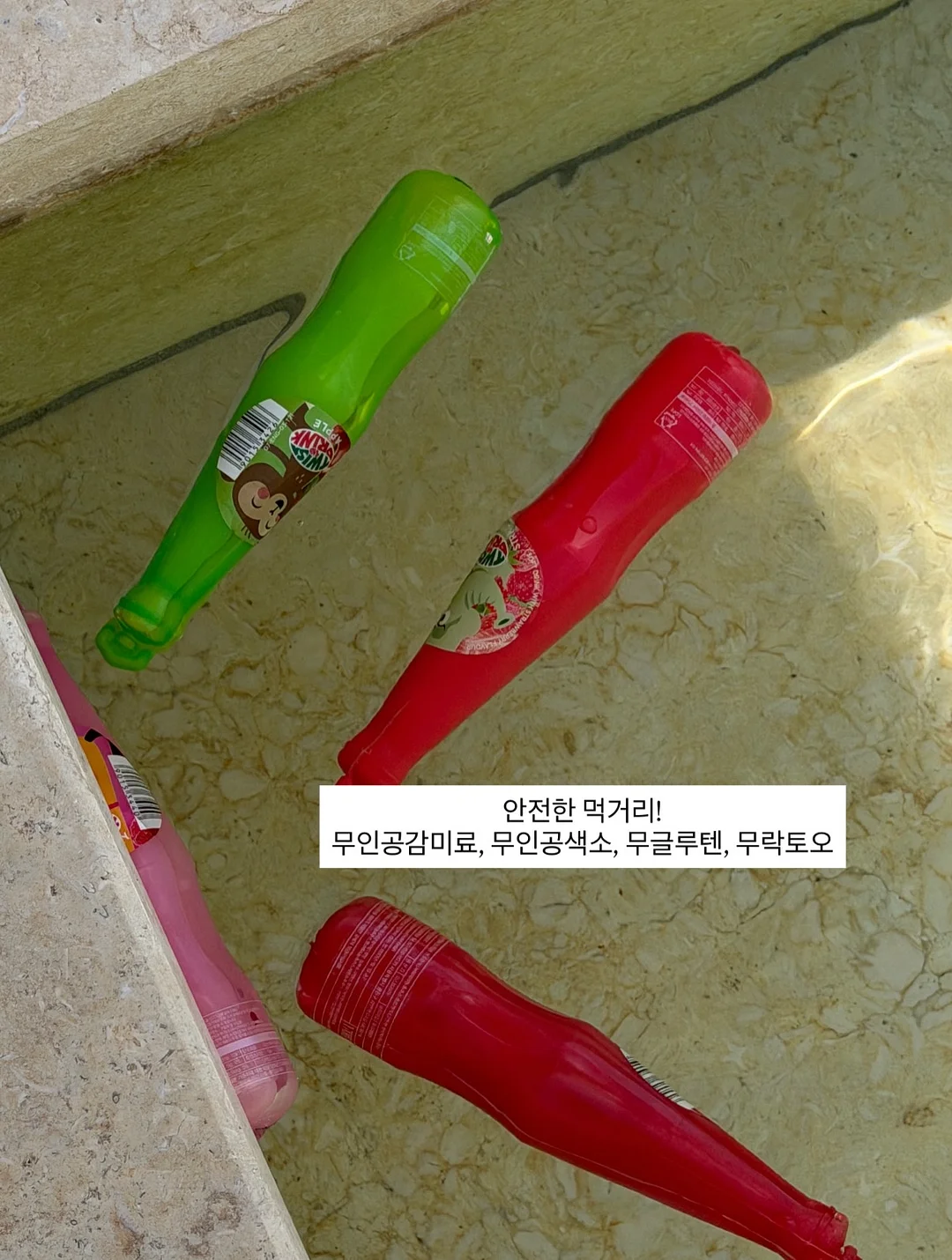 레이저 LED 전동 물총 6
