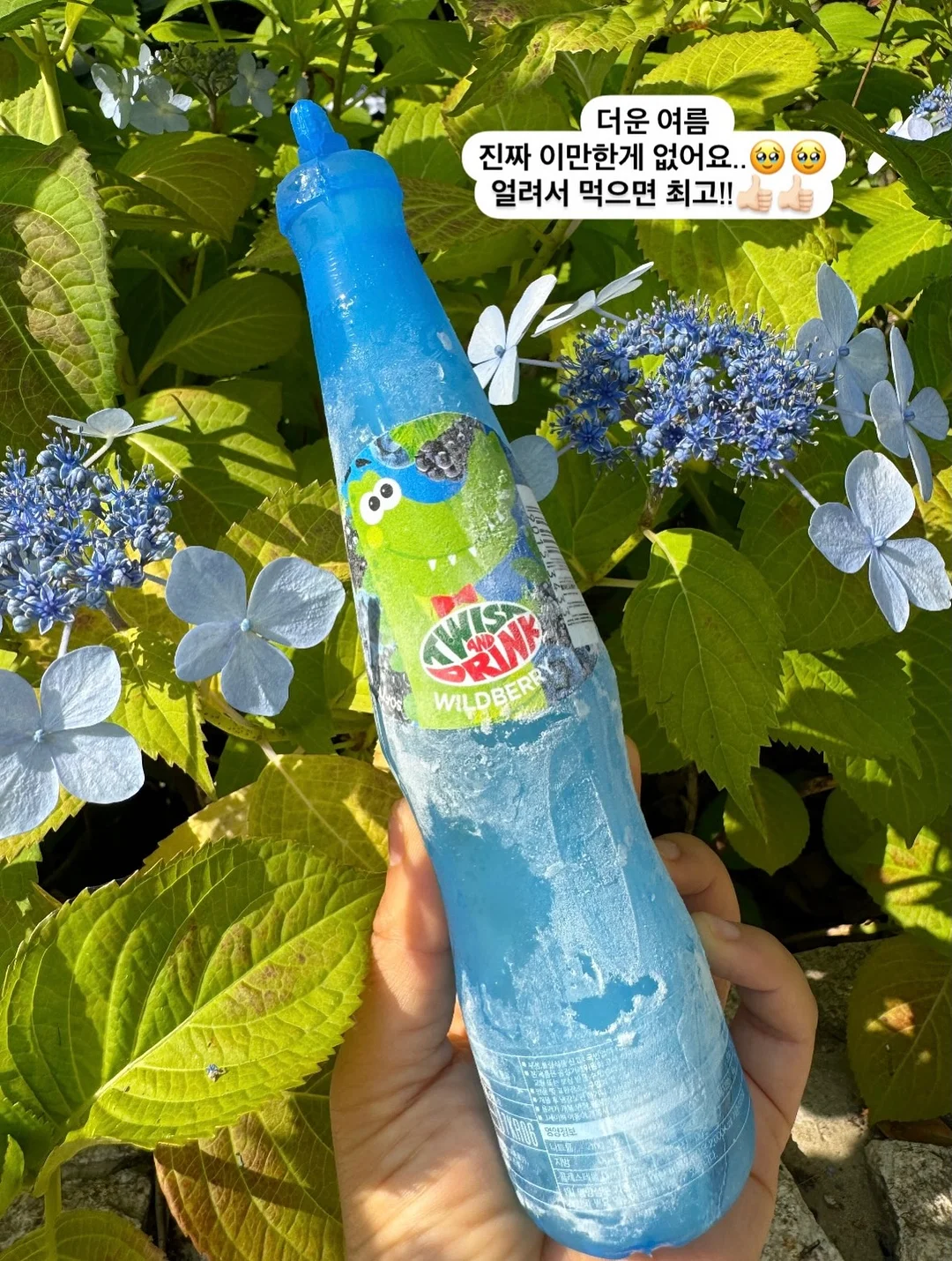 레이저 LED 전동 물총 10