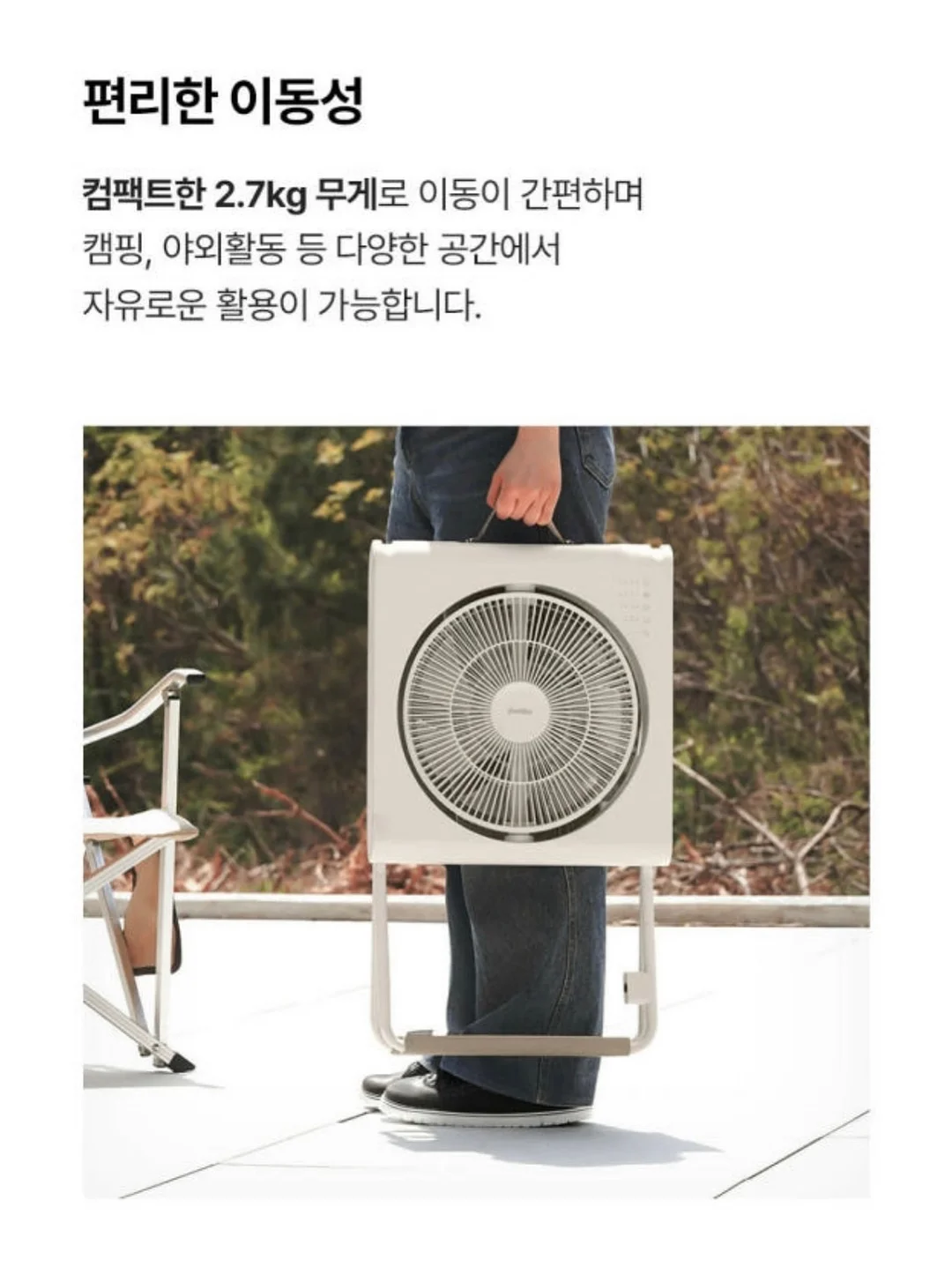 양배추 채칼 16