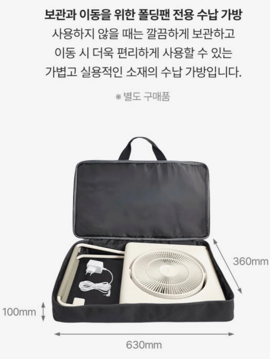 양배추 채칼 18
