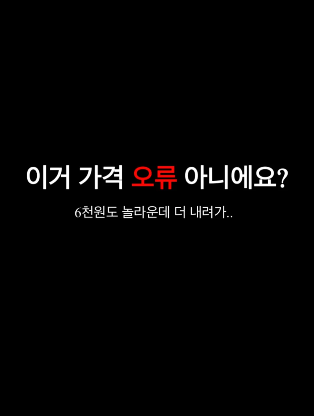 상떼 아줄렌 수더앰플 & 수더크림 1