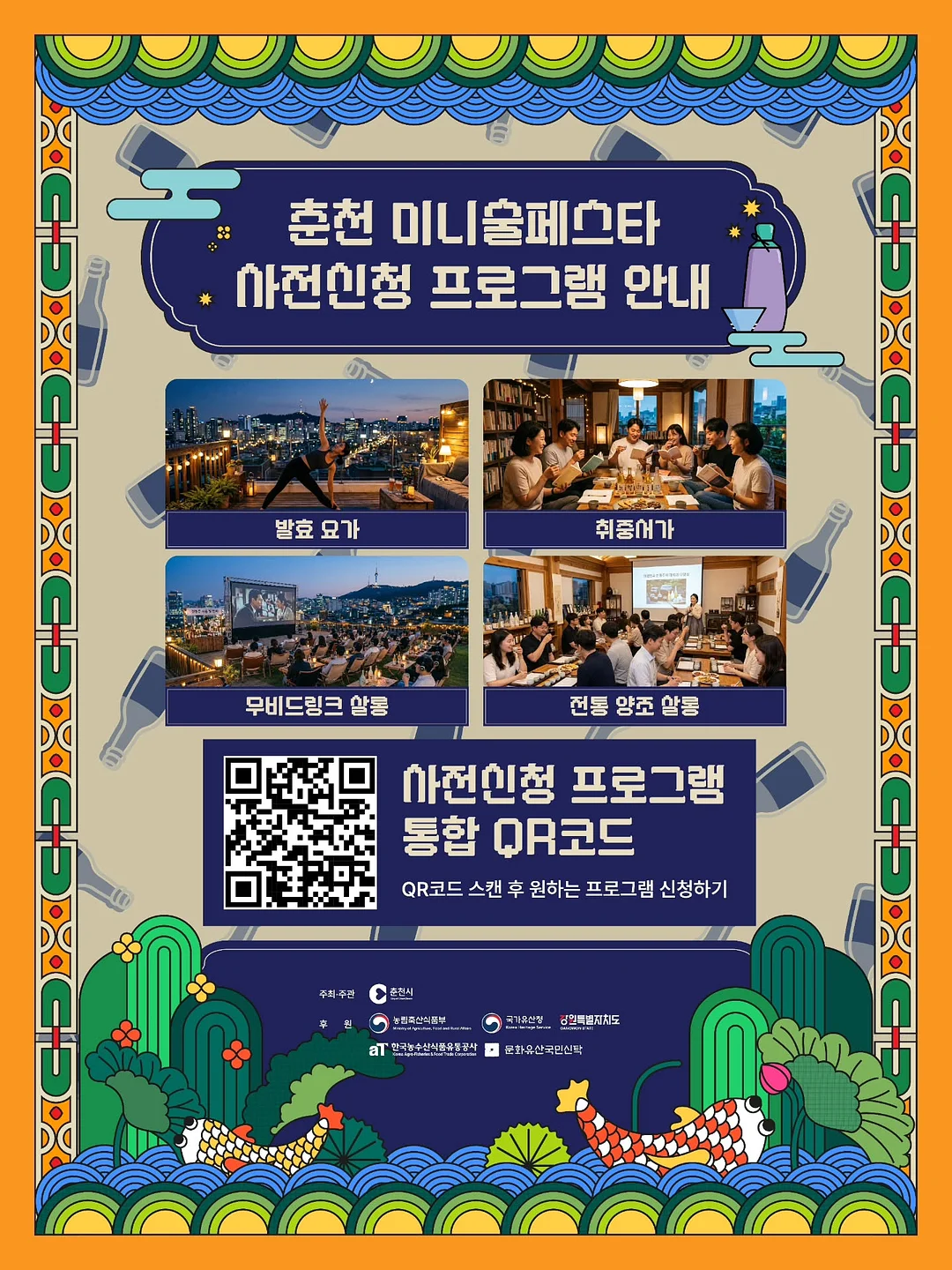 두바이딸기초코케이크 1