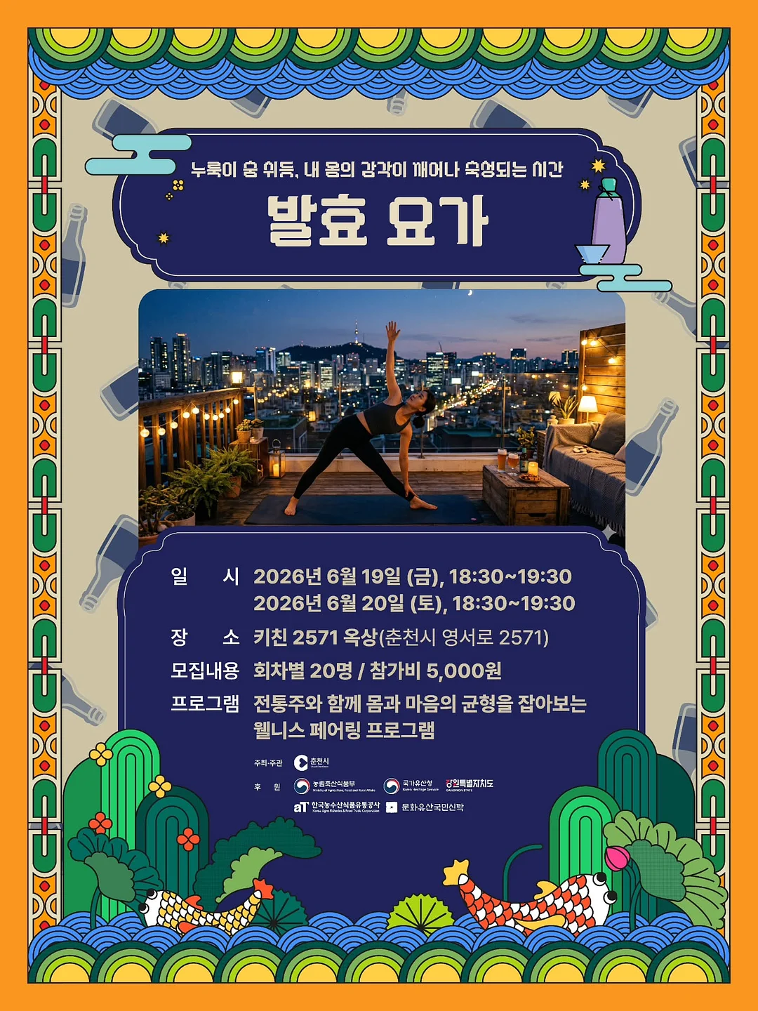 두바이딸기초코케이크 2