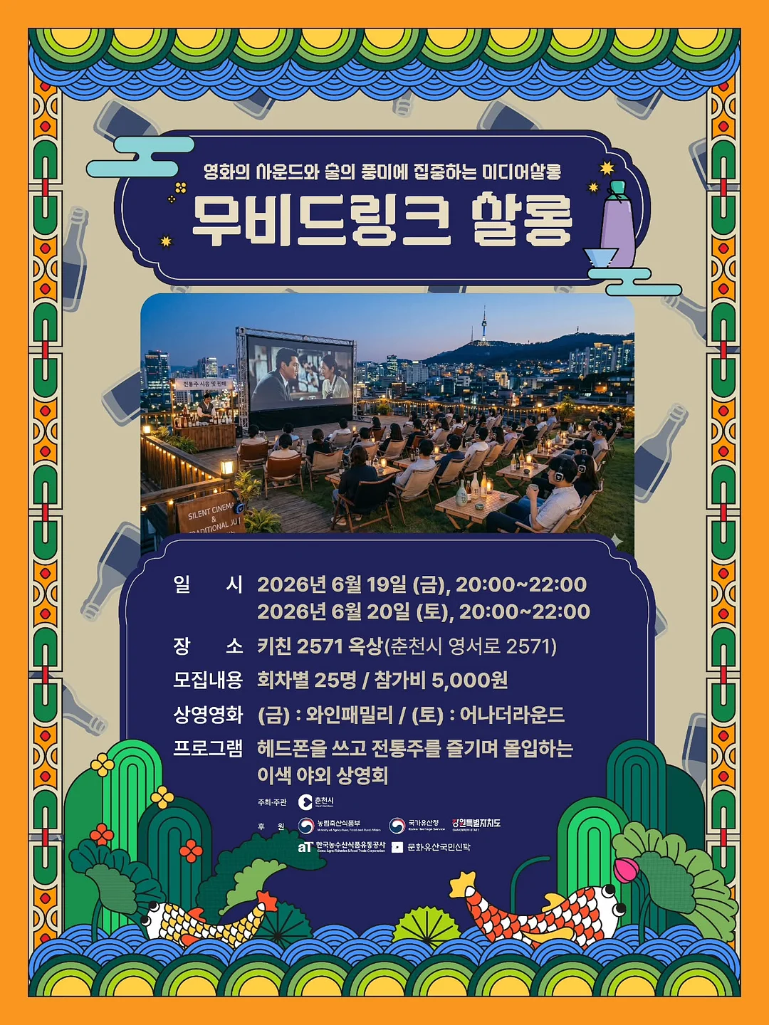 두바이딸기초코케이크 4