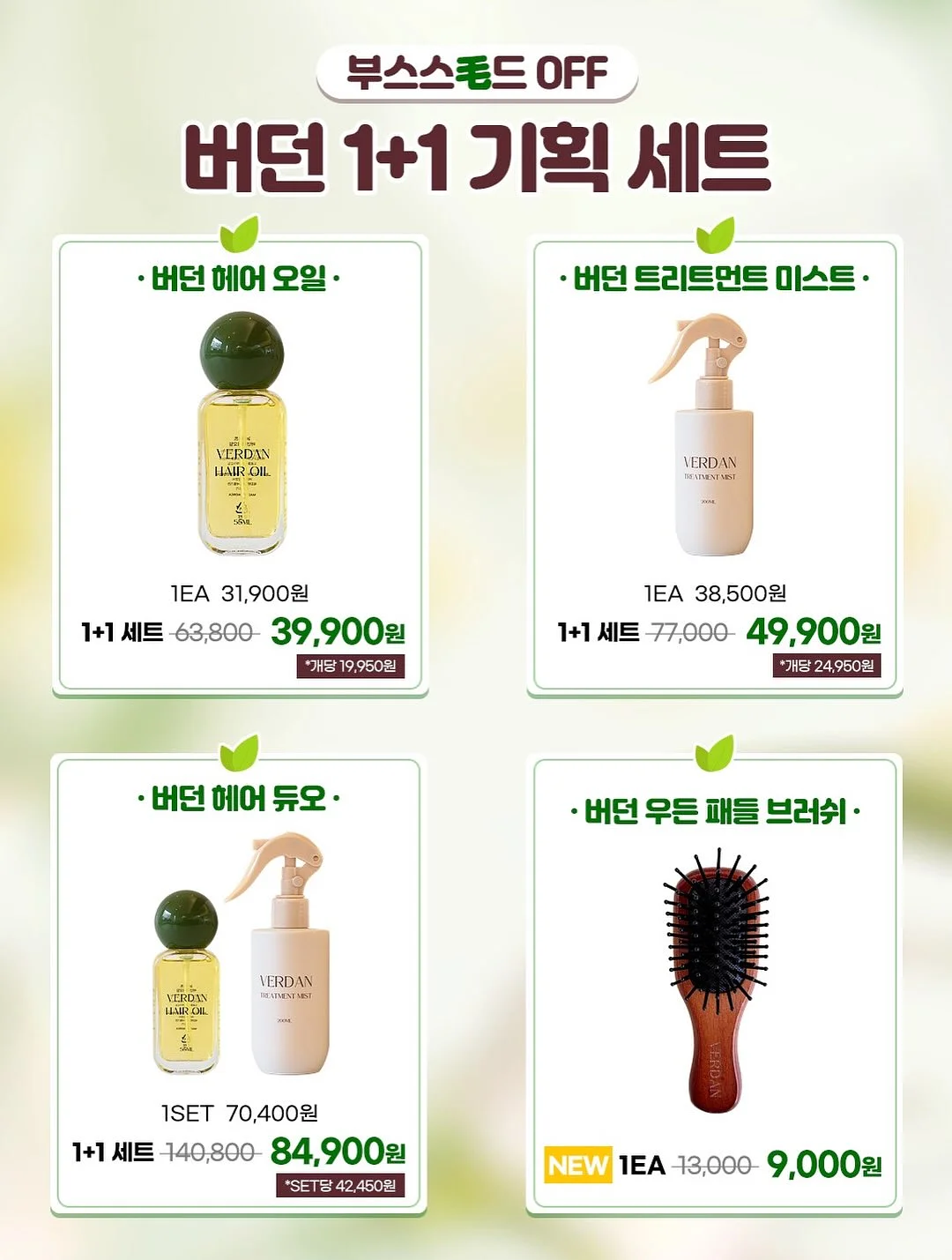 실리콘 얼음 트레이 5