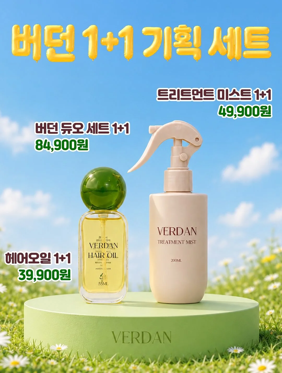 실리콘 얼음 트레이 6
