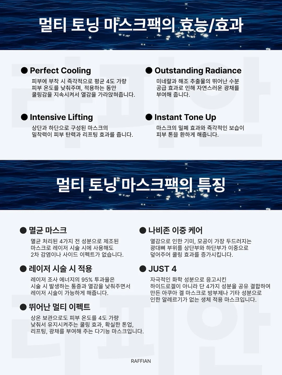 미언더 제로 스킨 브라탑 19