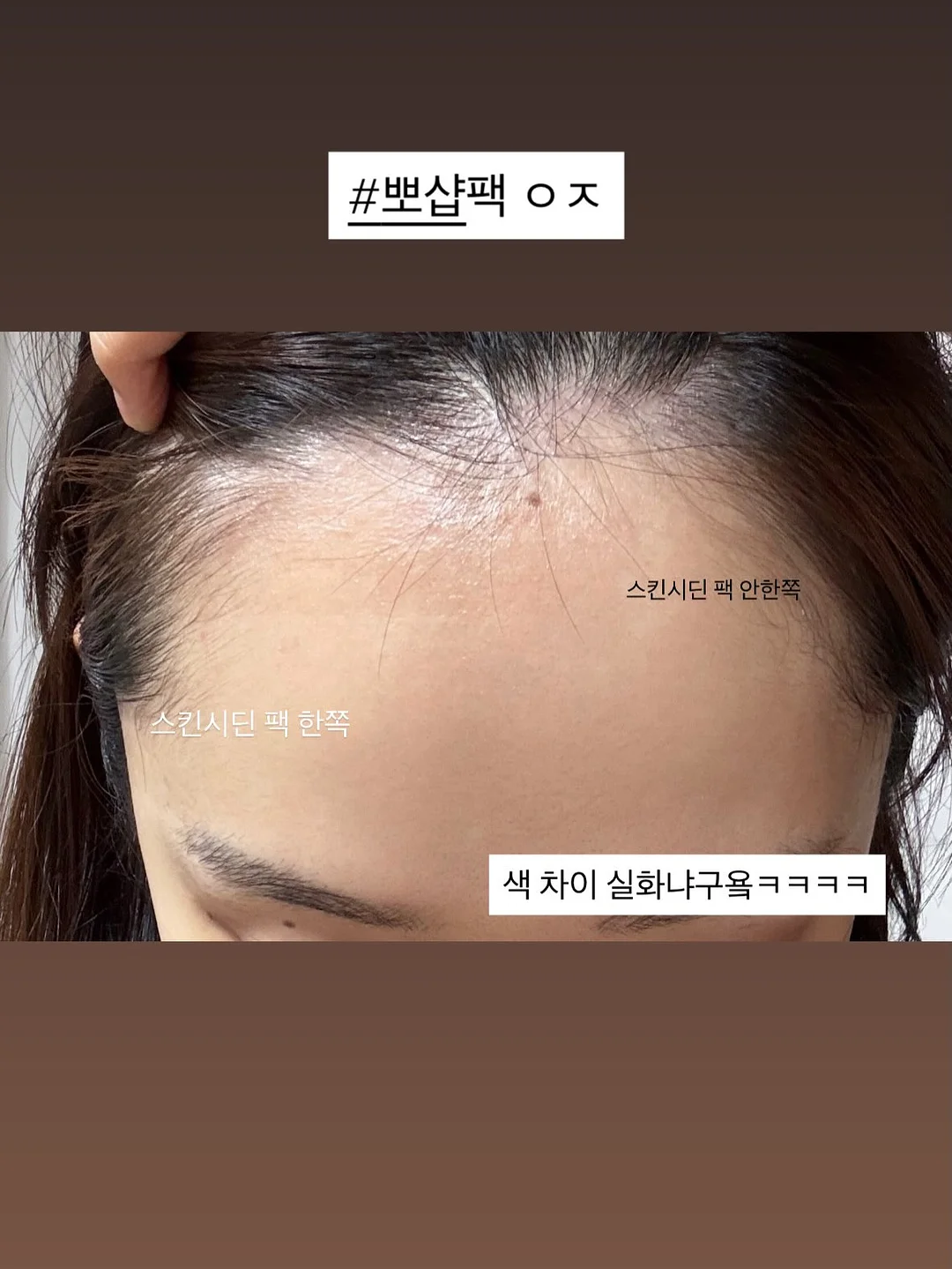 미언더 제로 스킨 브라탑 9