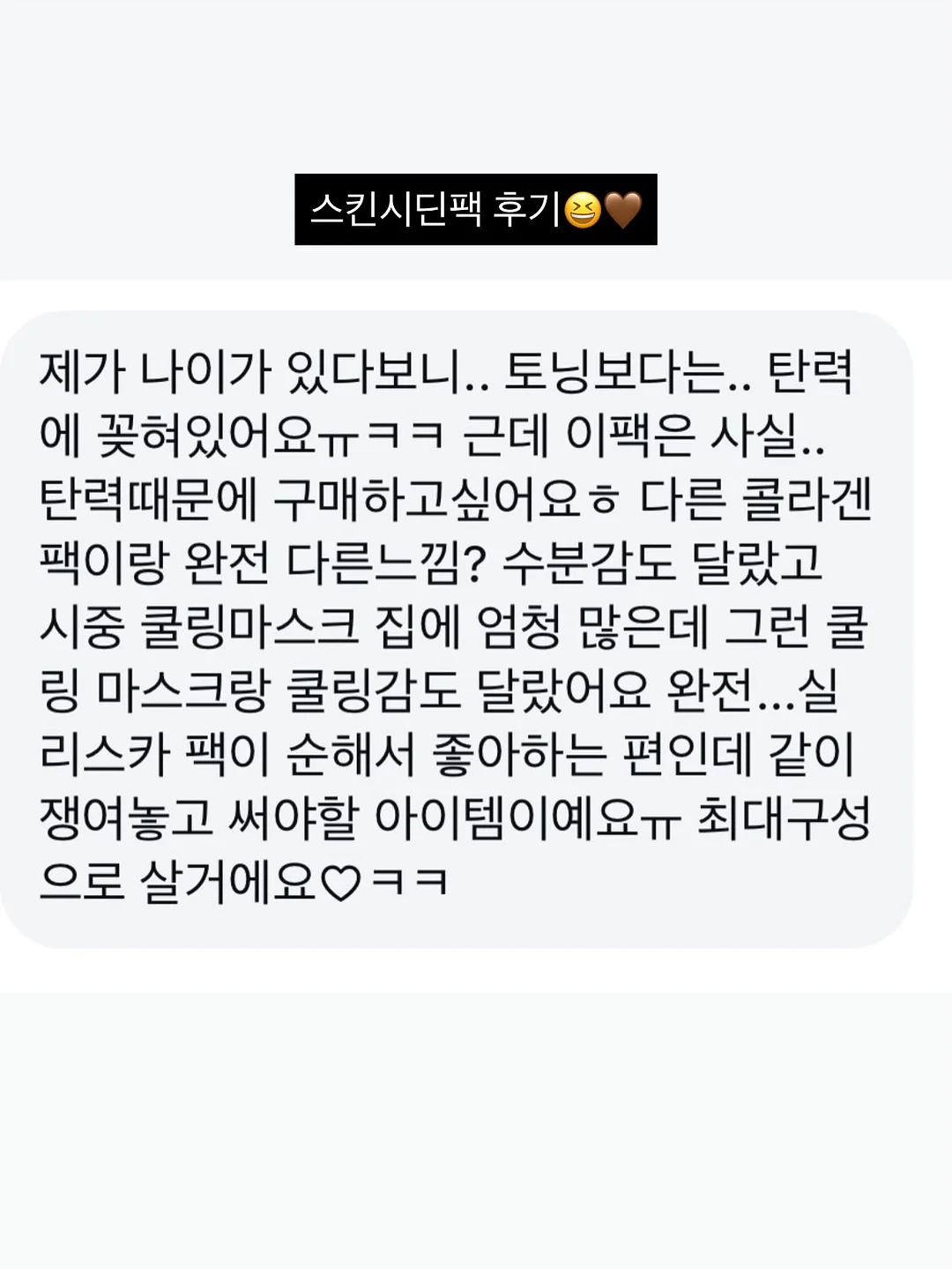 미언더 제로 스킨 브라탑 10