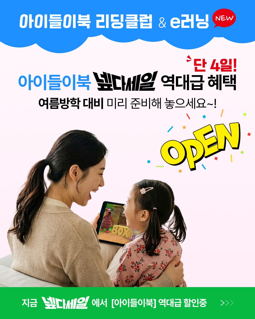언어는 존재의 집이다 1