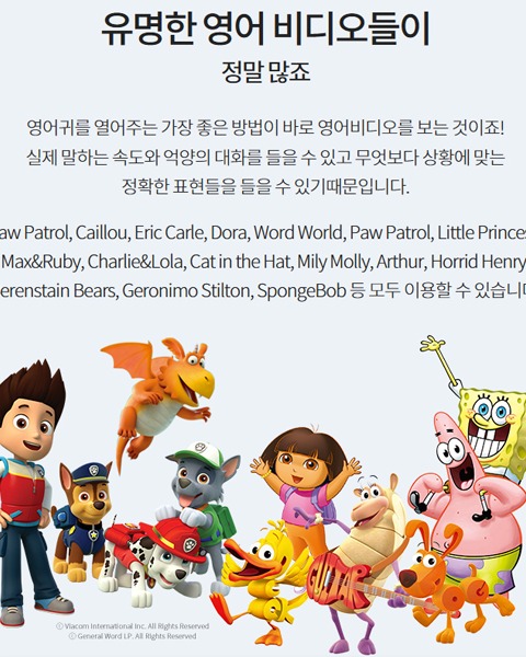 언어는 존재의 집이다 2
