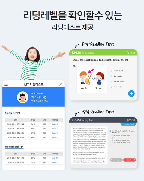 언어는 존재의 집이다 8