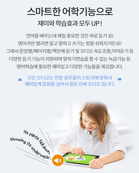 언어는 존재의 집이다 9