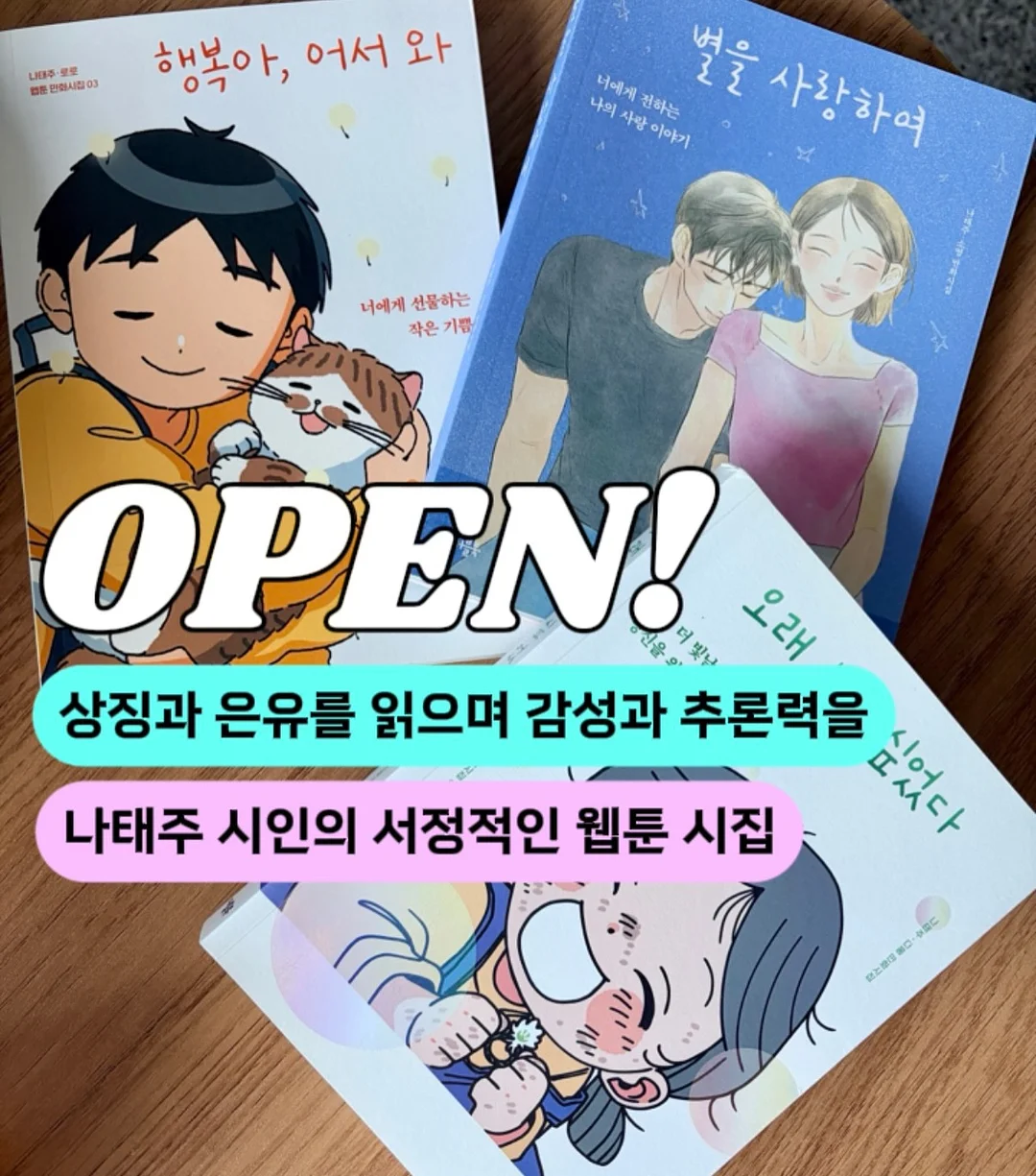 바닐라라떼 1