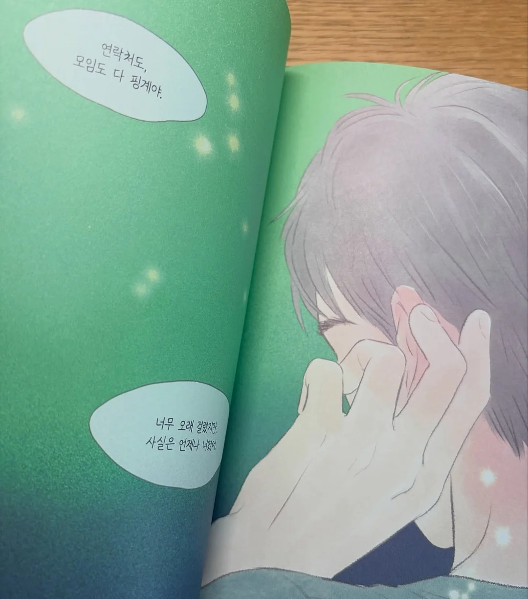 바닐라라떼 11