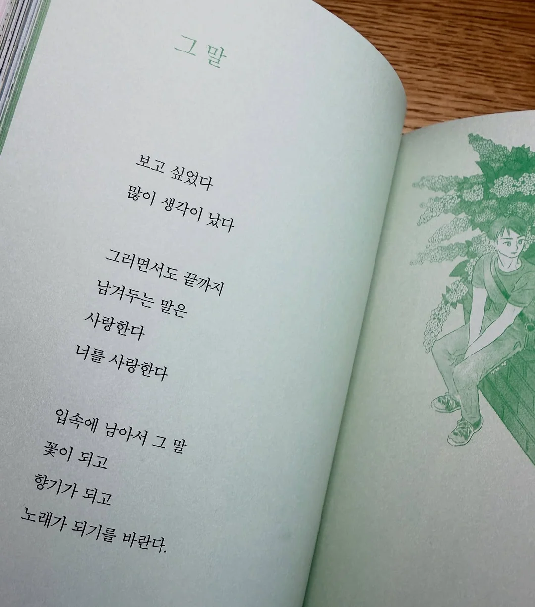 바닐라라떼 12