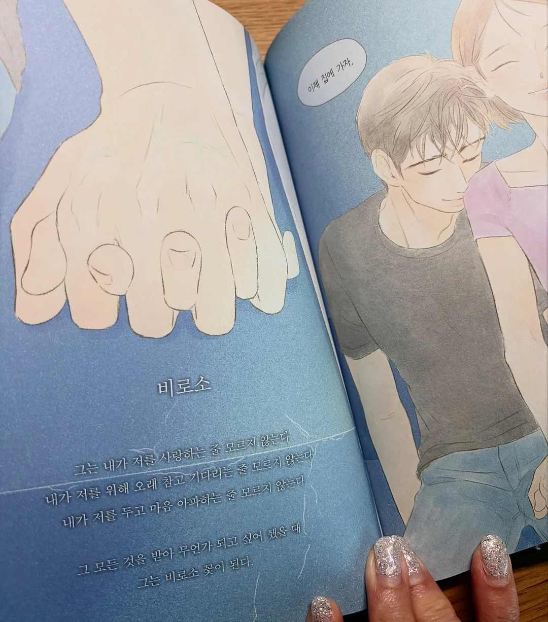 바닐라라떼 13
