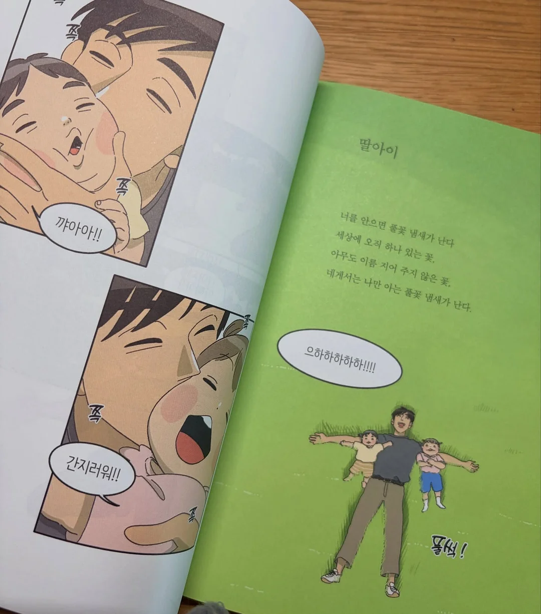 바닐라라떼 15