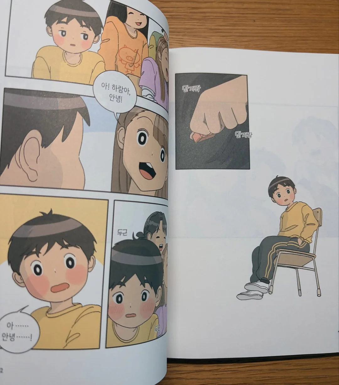 바닐라라떼 16