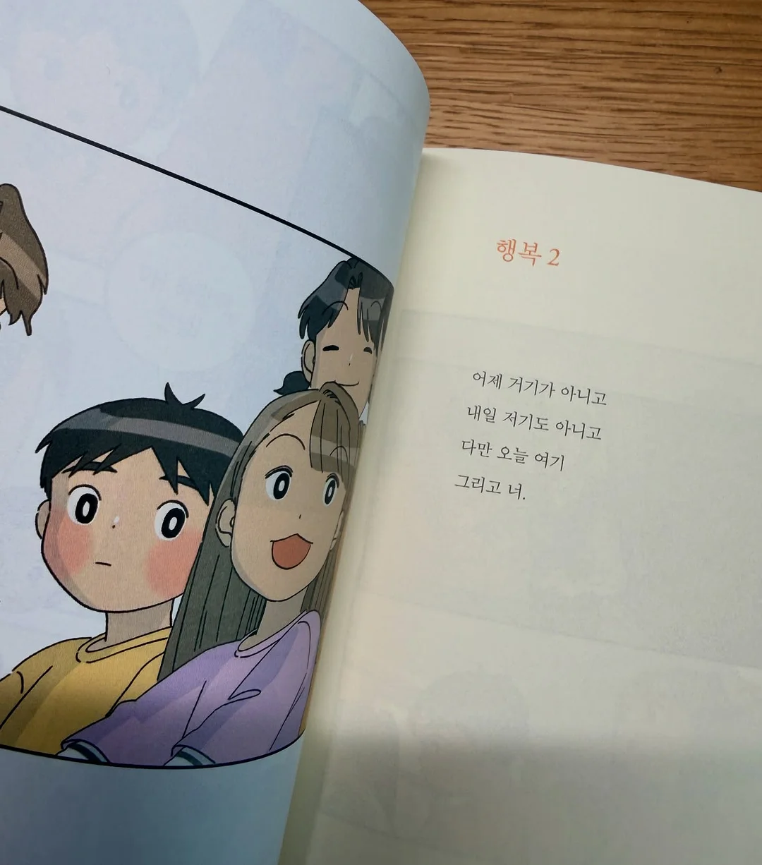 바닐라라떼 17