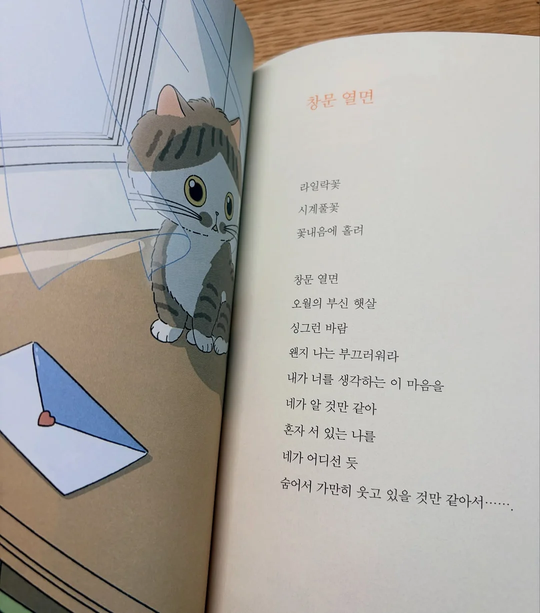 바닐라라떼 18