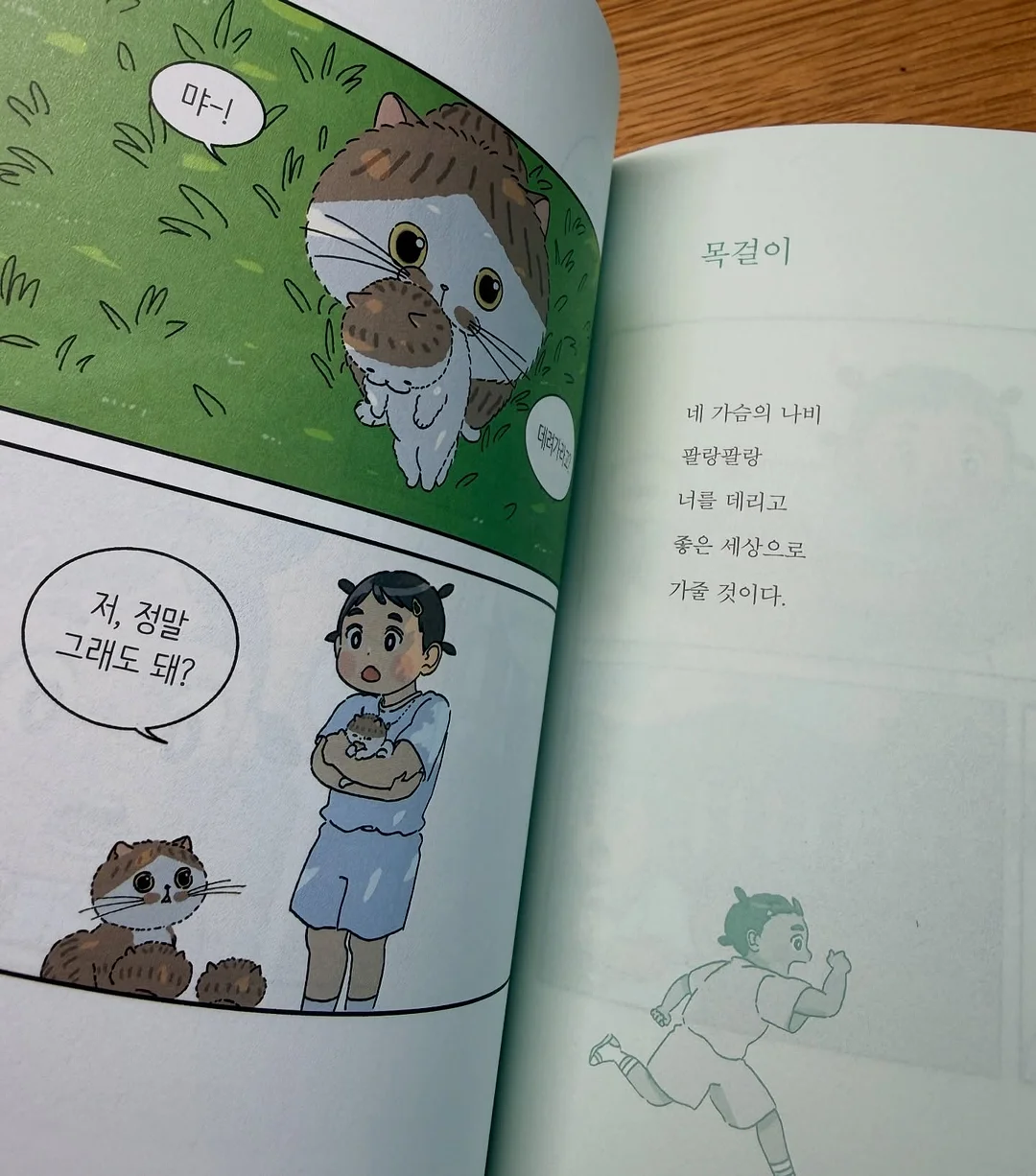 바닐라라떼 19
