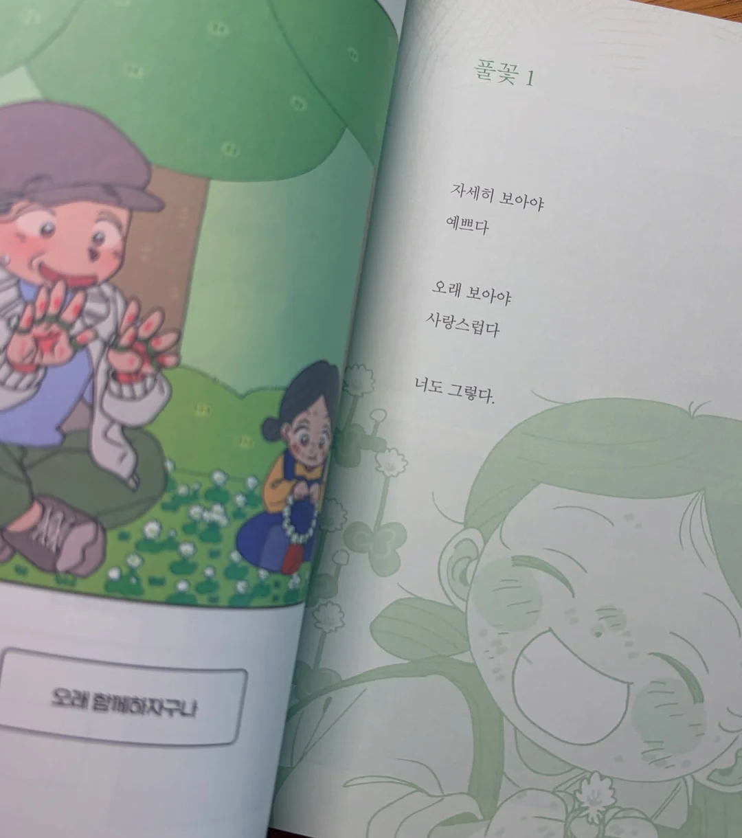 바닐라라떼 3