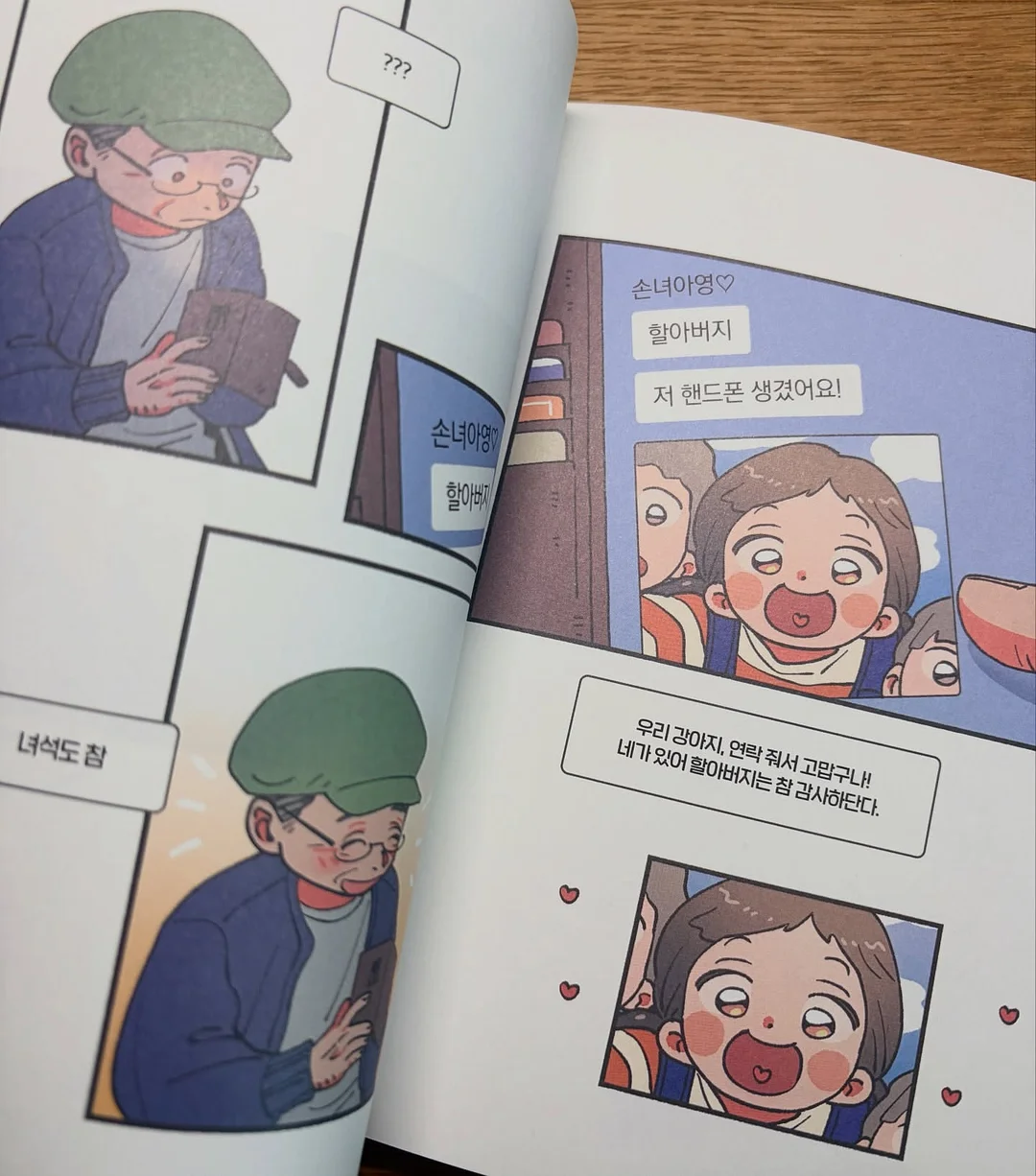 바닐라라떼 4