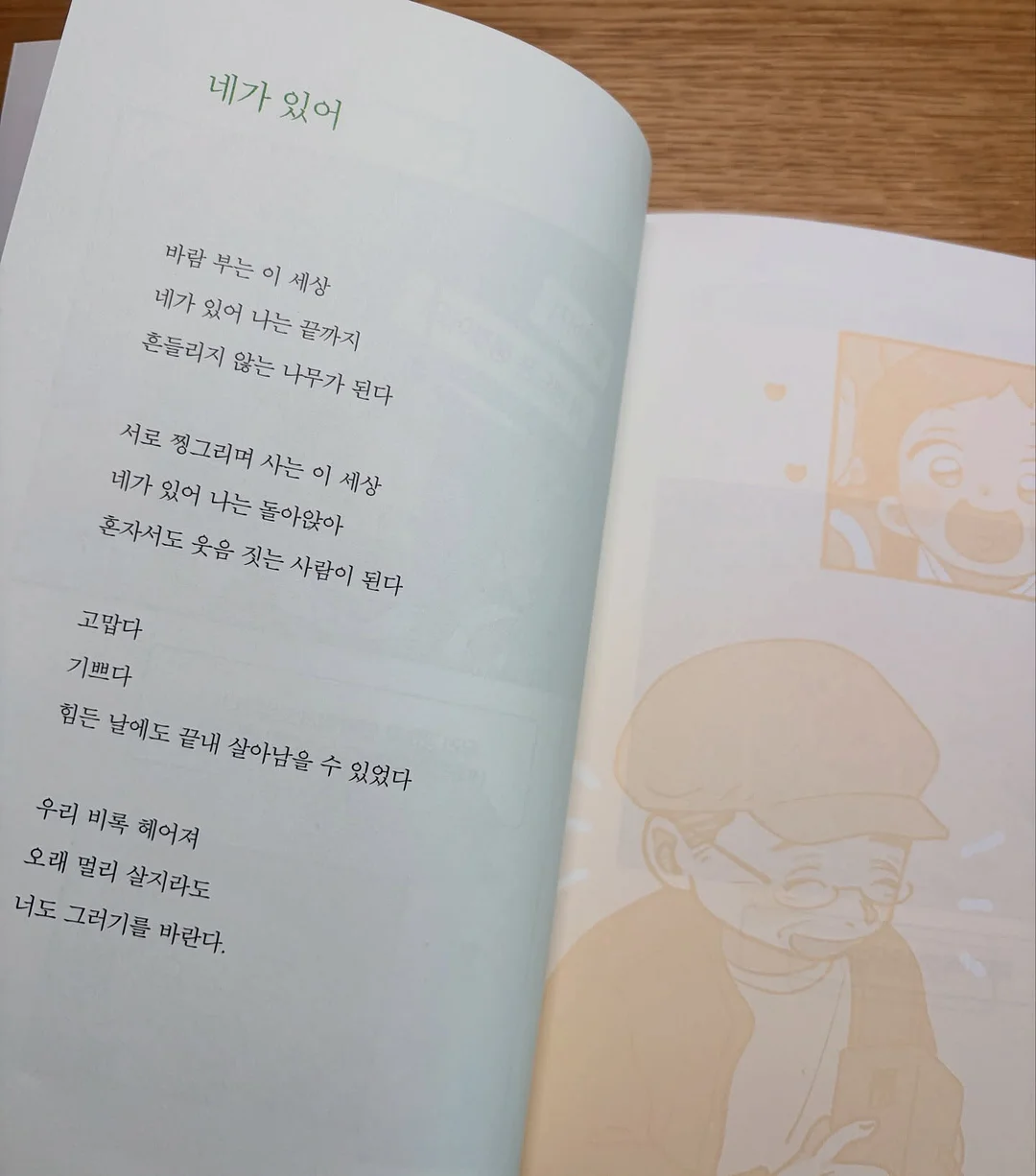 바닐라라떼 5