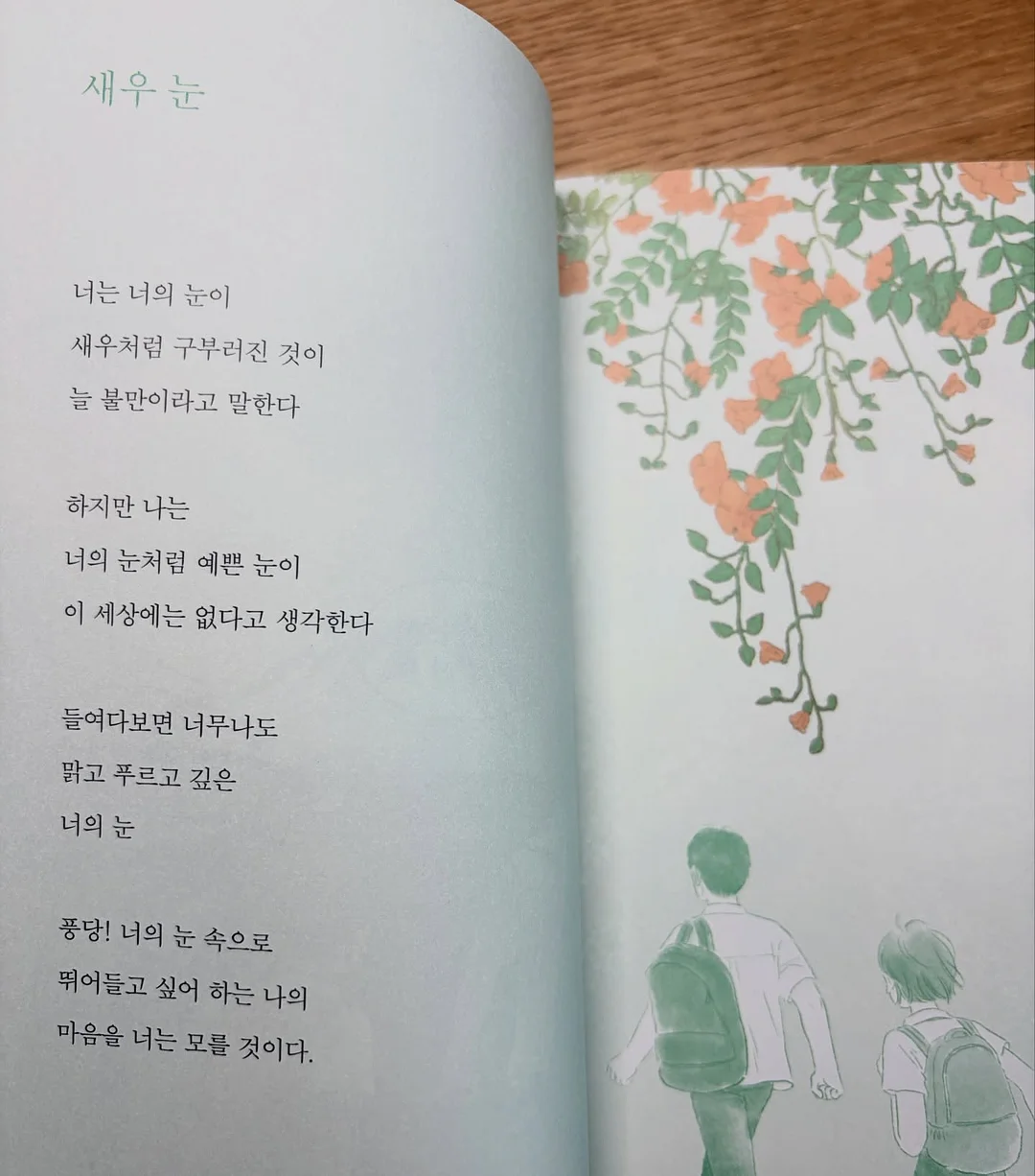 바닐라라떼 9