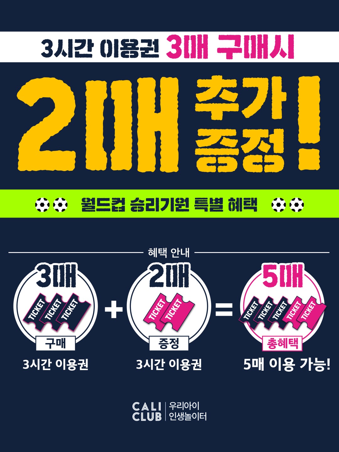 컴포즈 연유수박팥빙