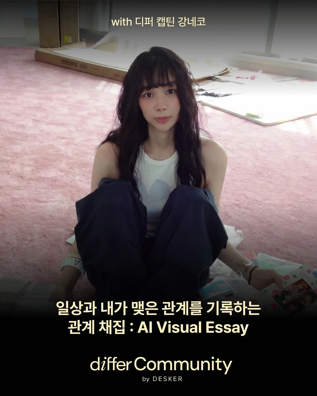 미래엔 하루 한장 English BITE 초등 영단어 1