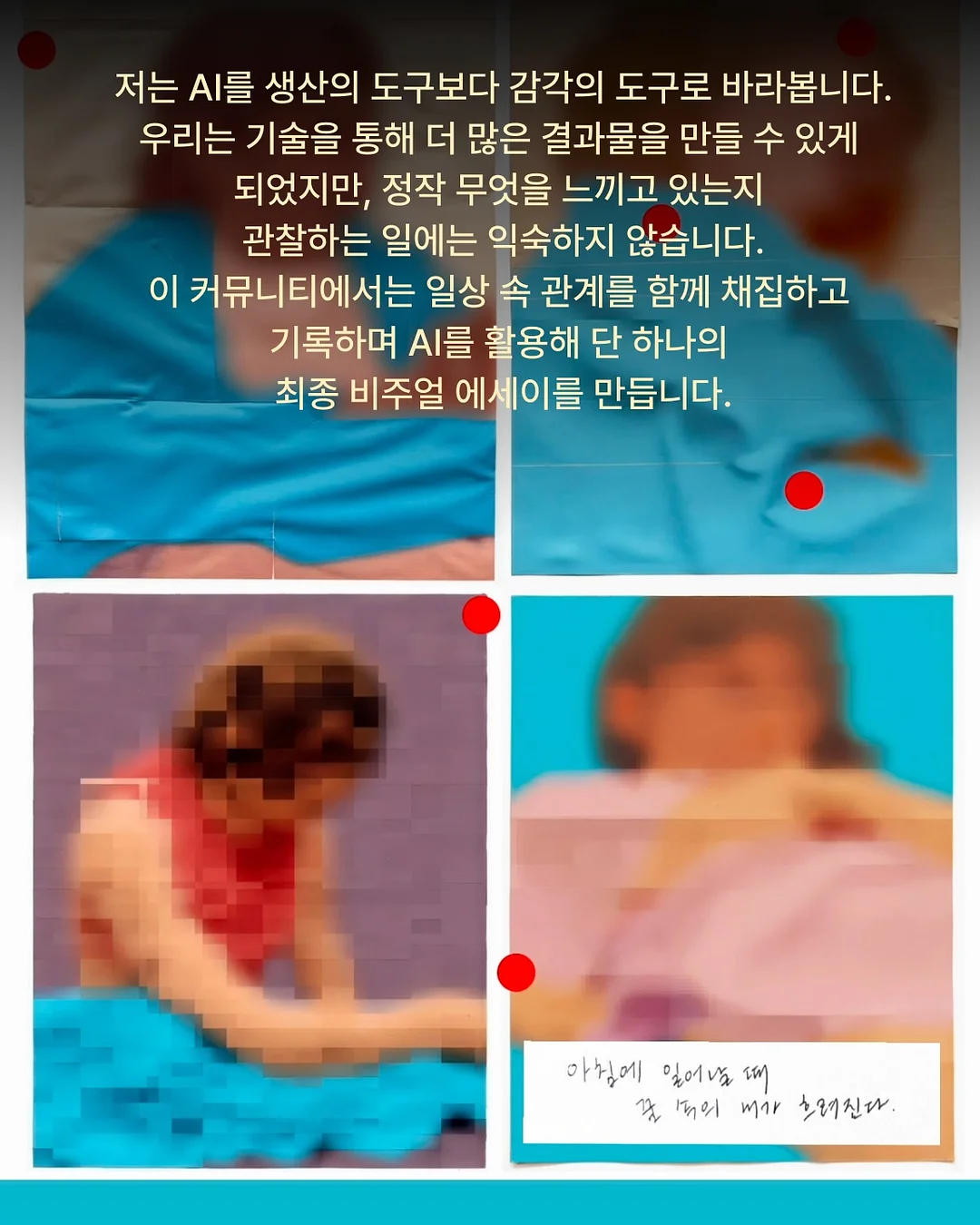 미래엔 하루 한장 English BITE 초등 영단어 3