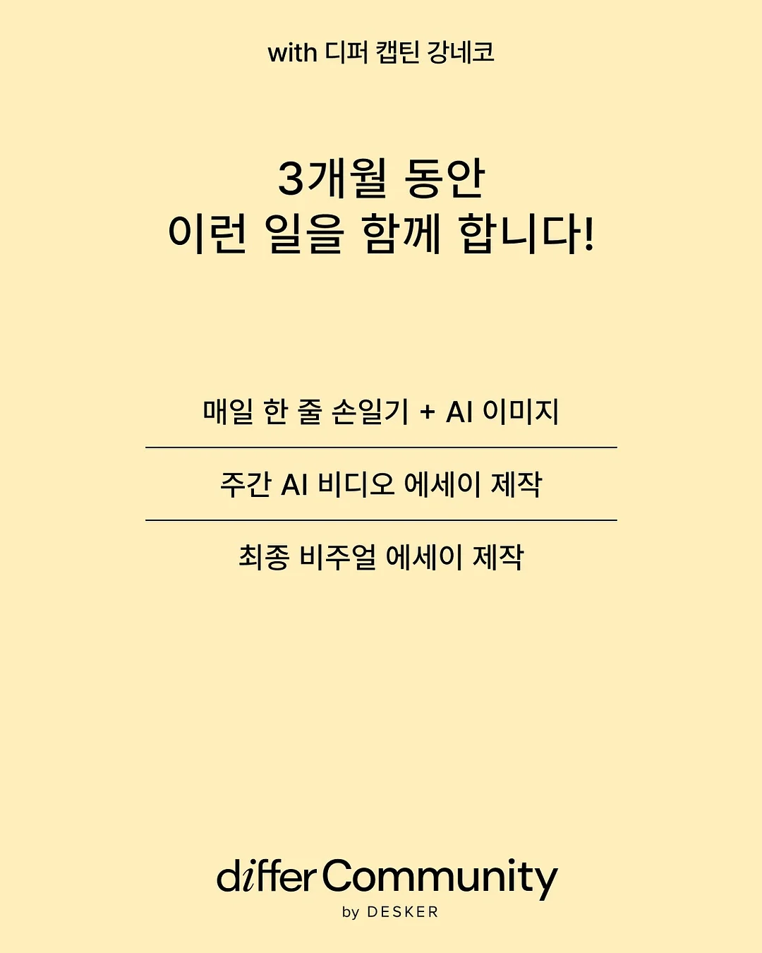 미래엔 하루 한장 English BITE 초등 영단어 4
