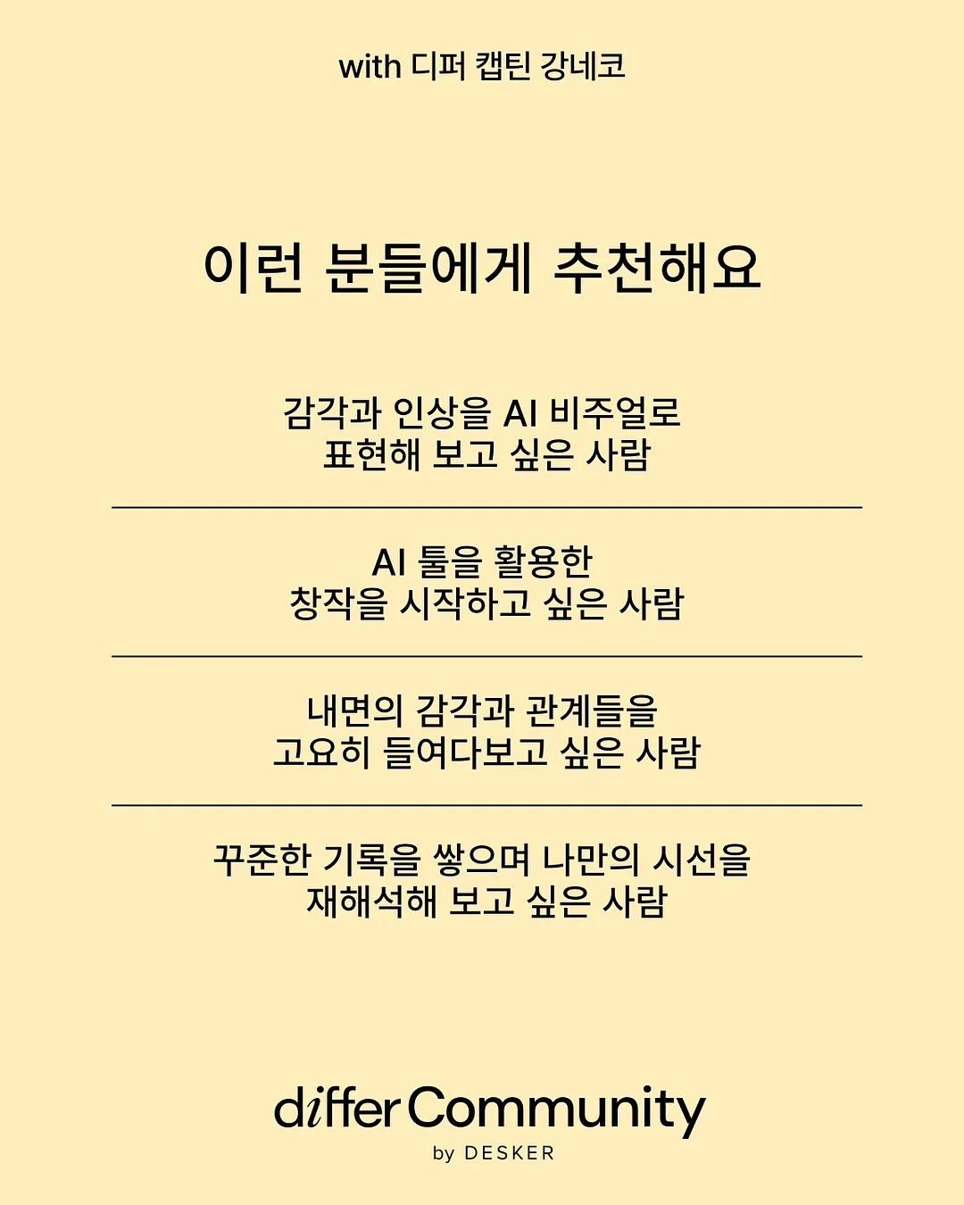 미래엔 하루 한장 English BITE 초등 영단어 5