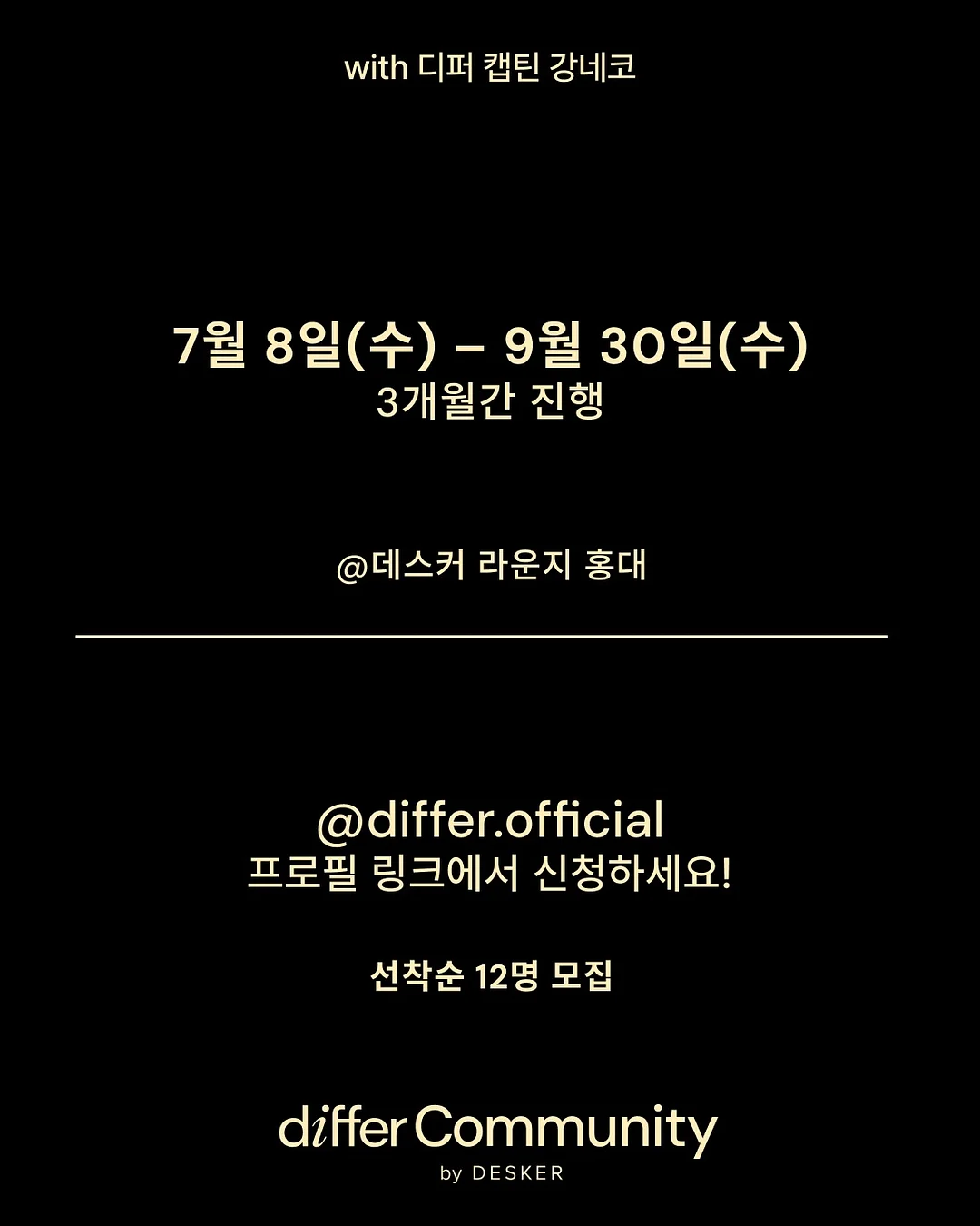 미래엔 하루 한장 English BITE 초등 영단어 7