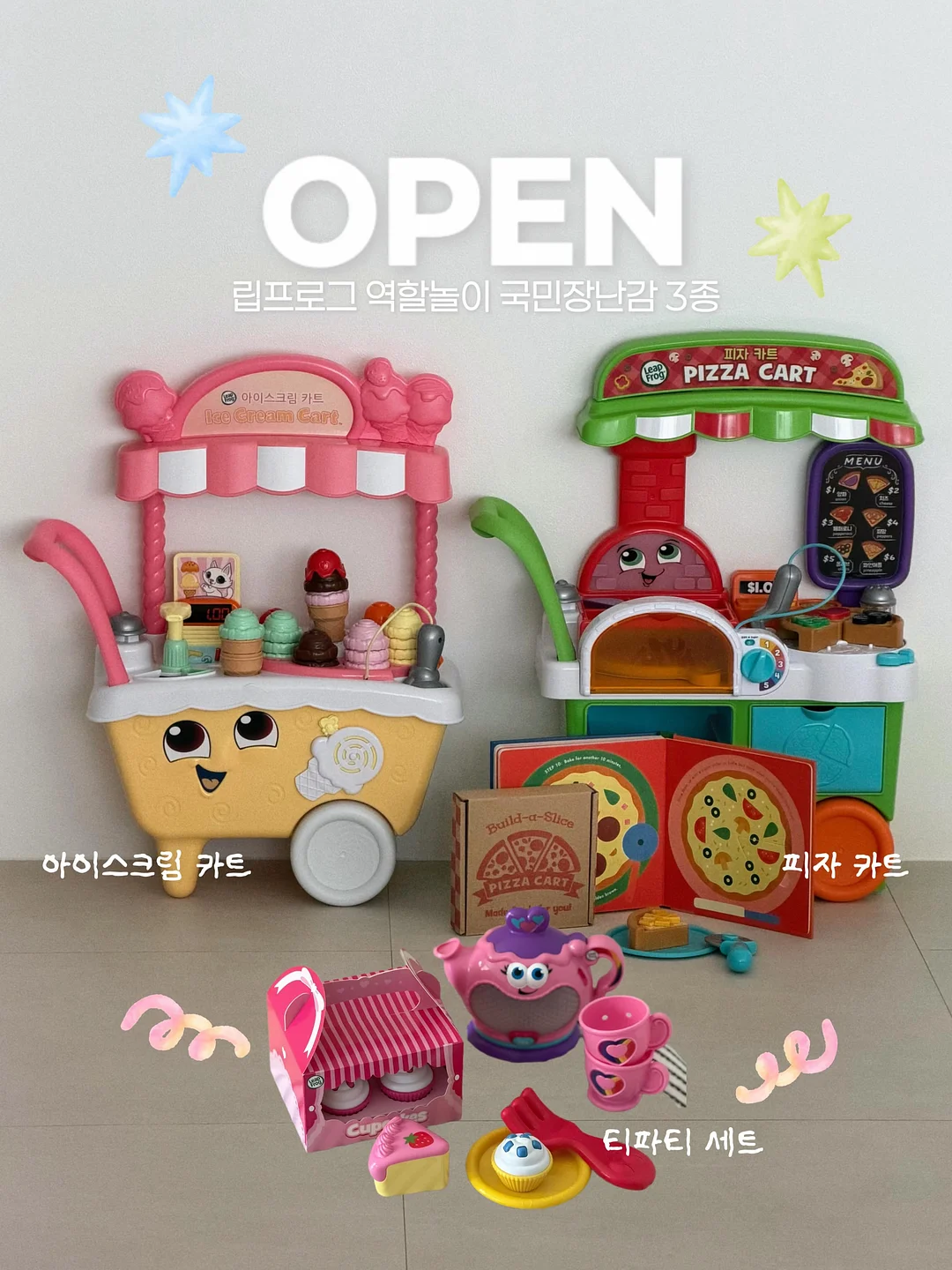아소부 미니 키링 텀블러 1