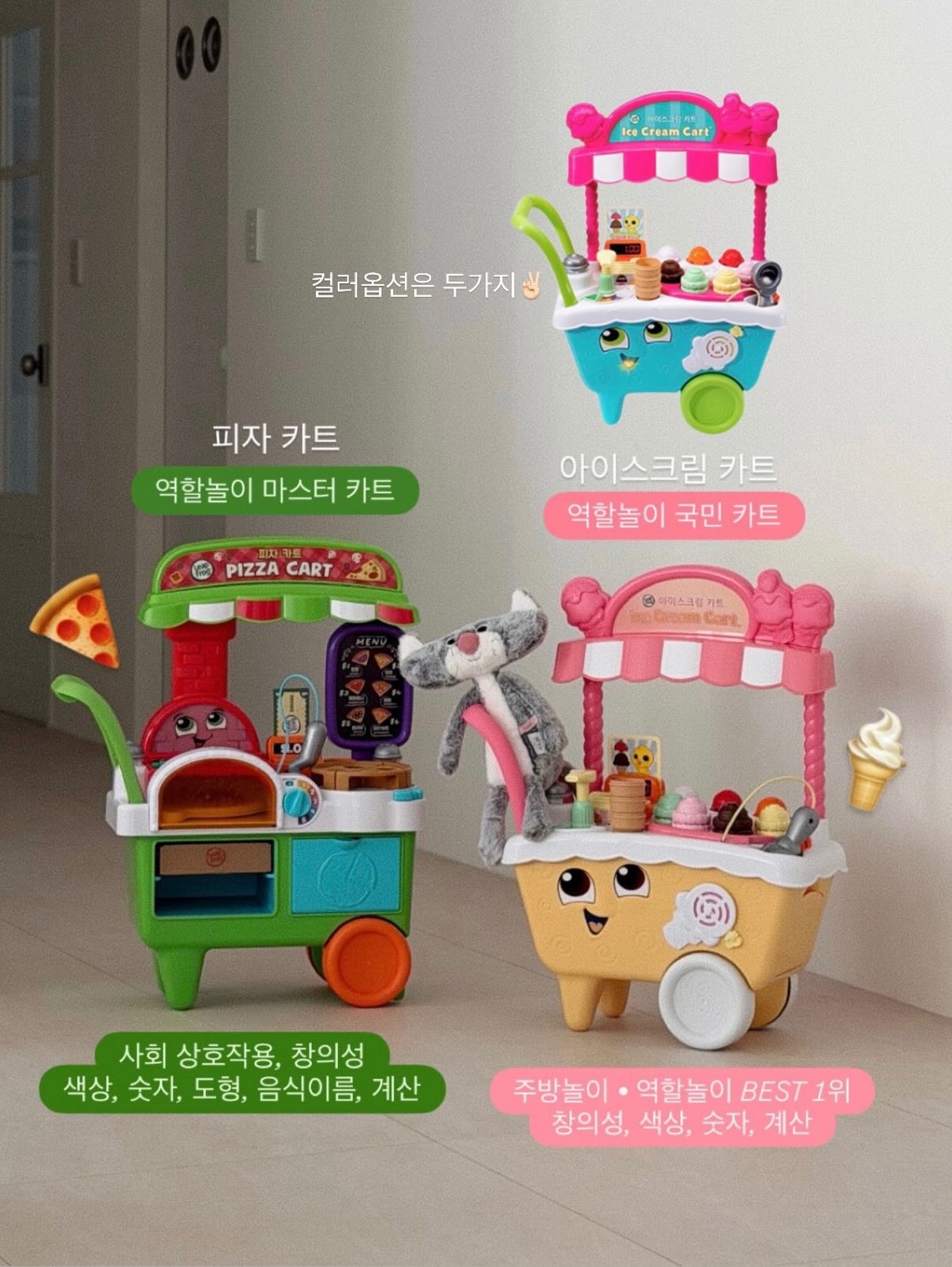 아소부 미니 키링 텀블러 2
