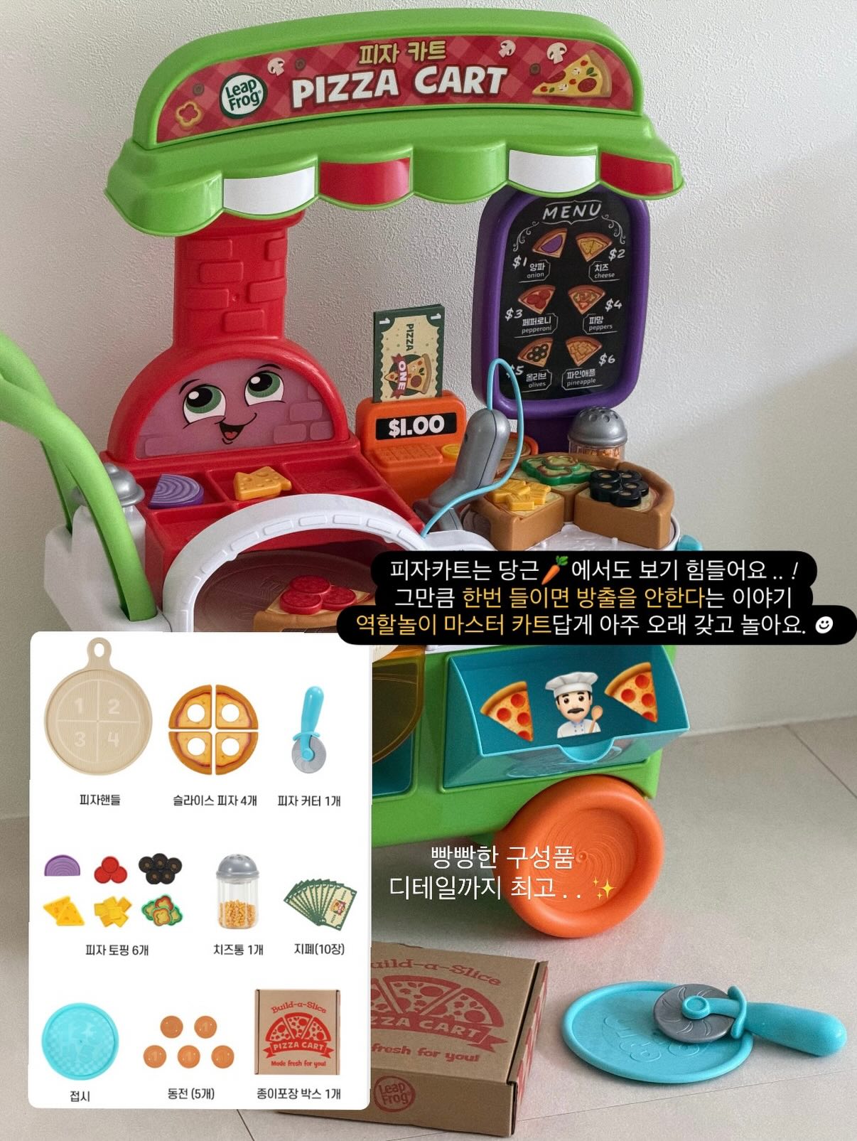 아소부 미니 키링 텀블러 6